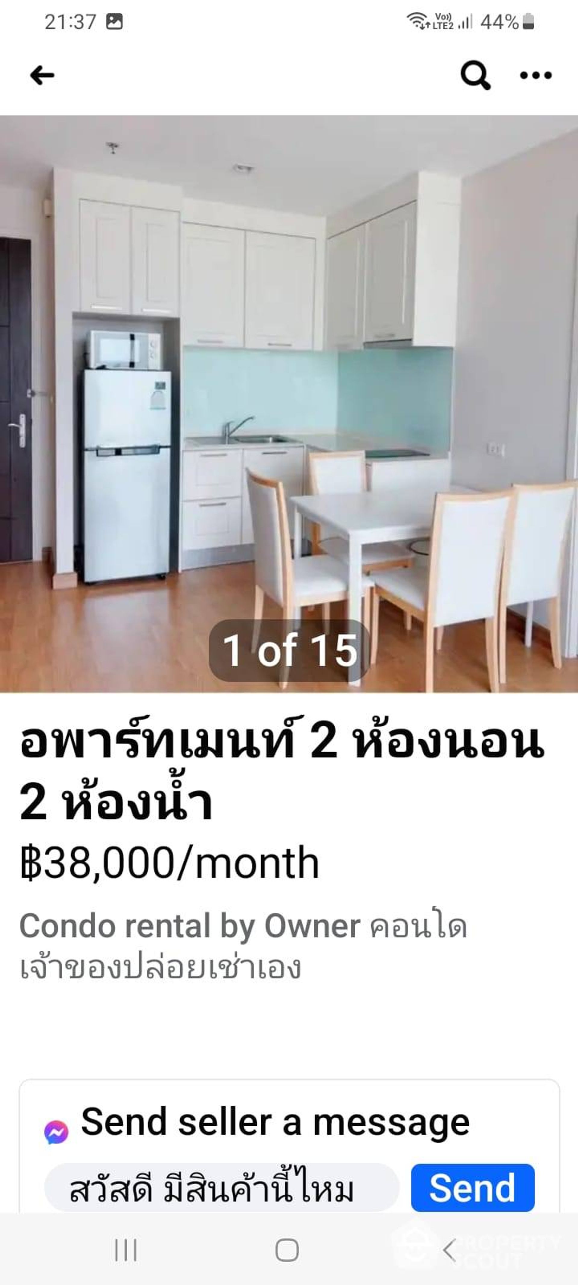 Квартира в , Krung Thep Maha Nakhon 12824265